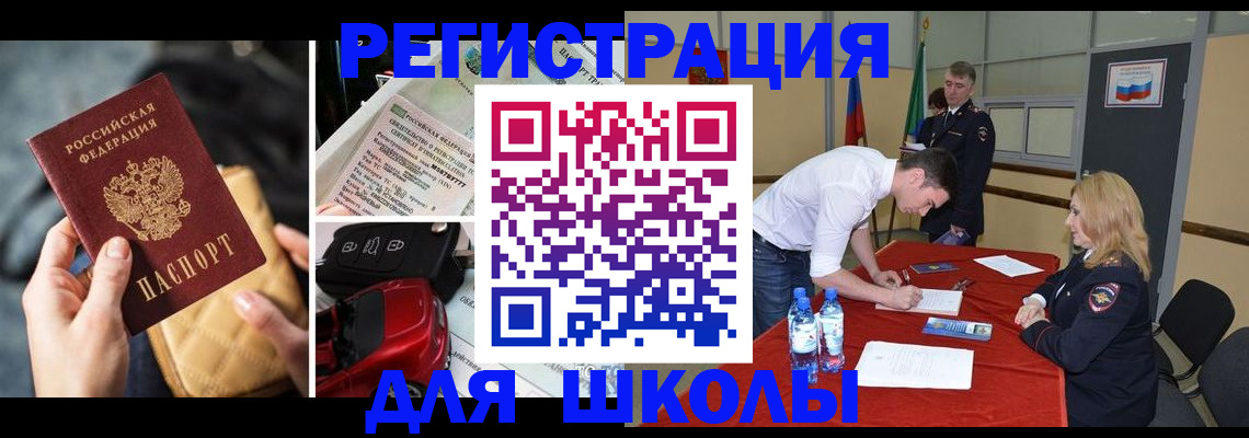 найти адрес прописки в Берёзовском
