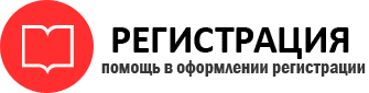 прописка в Берёзовском id954046